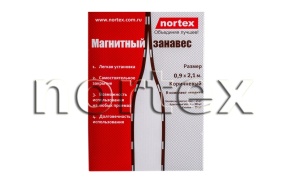 Магнитный занавес на дверь “Nortex” 0,9х2,1м, коричневый